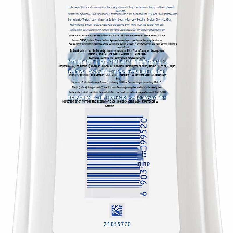 Safeguard Lemon Scent Shower Gel