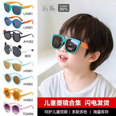 Children'S Sunscreen Sunglasses Foldable Glasses Uv Protection Children'S Sunglasses