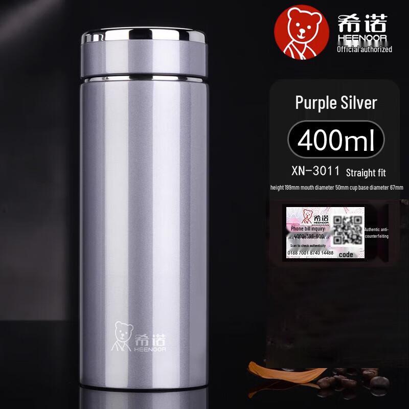Heenoor Men s Stainless Steel Thermos Tea Infuser Cup