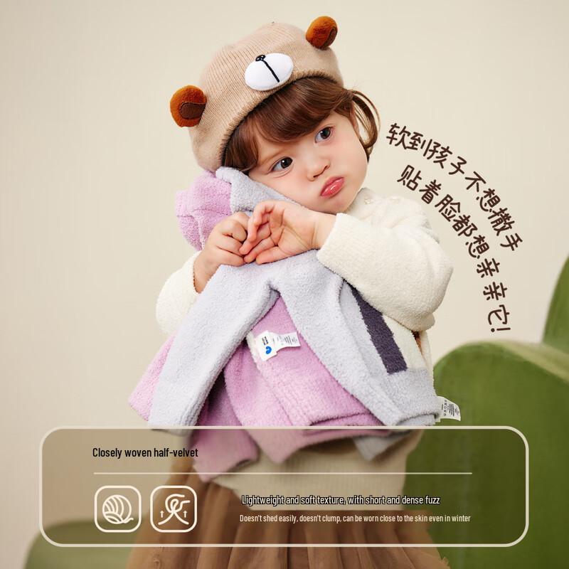 Minibala Kids' Soft Knit Sweater
