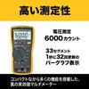 Fluke Digital Multimeter [117/APAC]