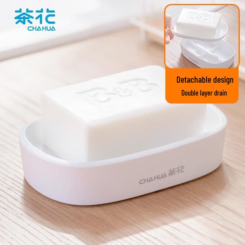 CHAHUA Double-Layer Draining Soap Dish