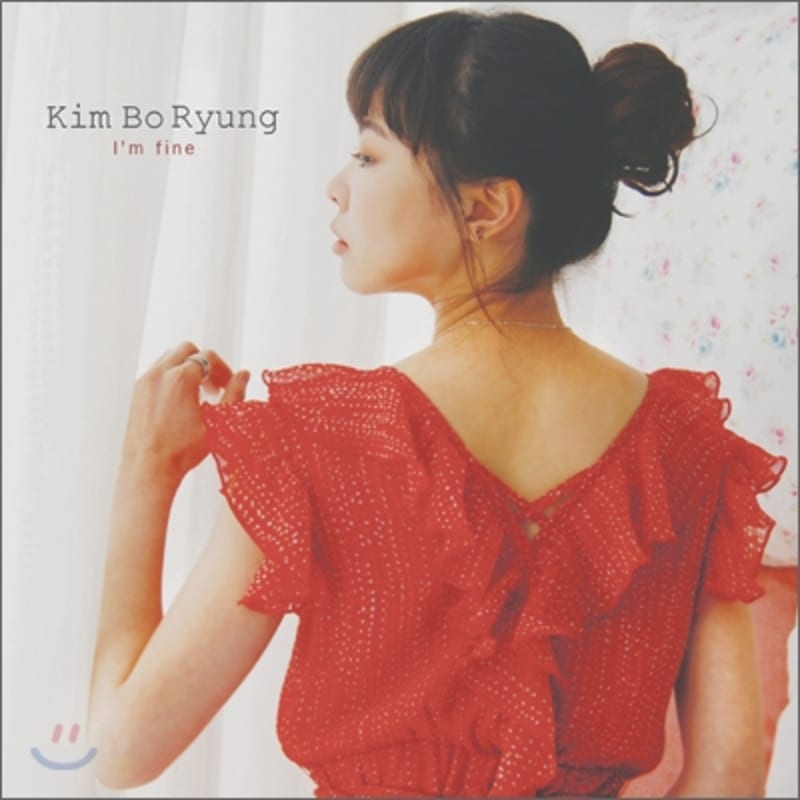 Kim Bo-ryeong - Mini Album: I'm Fine
