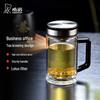 Double-Walled Glass Mug with Handle and Tea Infuser