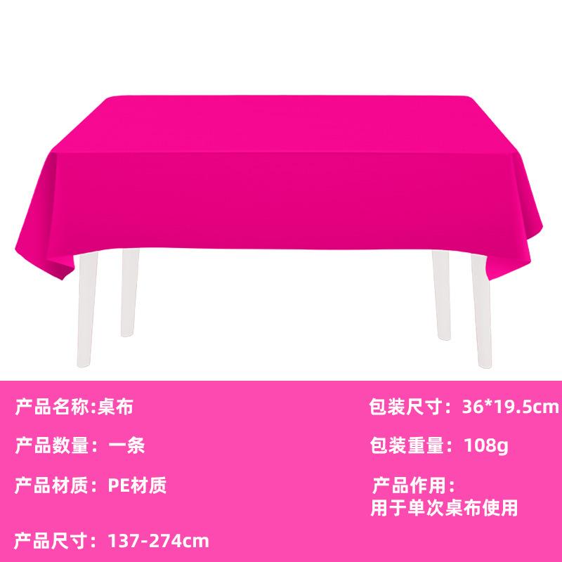 Factory Direct Sales Rose Red Theme Party Decoration Supplies Thickened Disposable Paper Plate Paper Cup Paper Towel Set