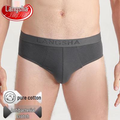 Atmungsaktive antibakterielle Herren-Slips (2er-Pack)