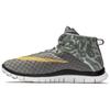Free Hypervenom Mid FC Unisex Sneakers Grey Cool-Grey Flt-Gold-White-Black 725128-001