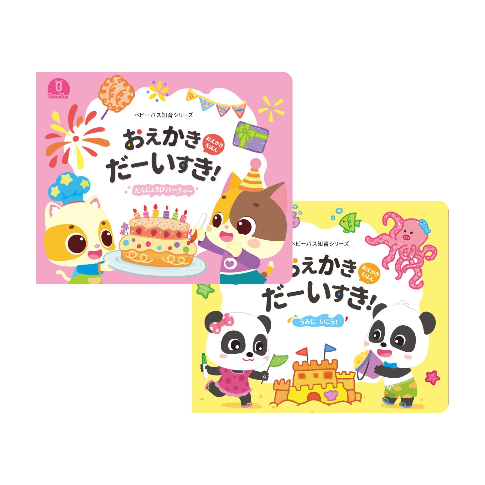 BabyBus Baby Bus Drawing and Coloring Book Set 2 Characters Educational Kids