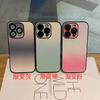 16 Applicable iPhone15 mobile phone case gradual change 16promax all-inclusive 15promax Apple 14 advanced sense 13 case