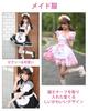 Sexy Cute Maid Cat Lolita Anime Idol Gothic Cosplay Maid Cafe Cute Sexy Cosplay Size [Excellent Quality] & Costume, Uniform, Dress, Lace, Costume,