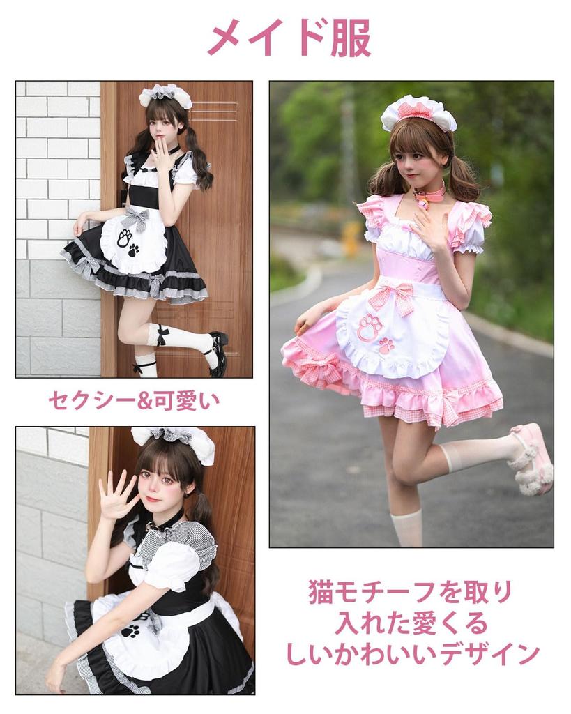 Sexy Cute Maid Cat Lolita Anime Idol Gothic Cosplay Maid Cafe Cute Sexy Cosplay Size [Excellent Quality] & Costume, Uniform, Dress, Lace, Costume,