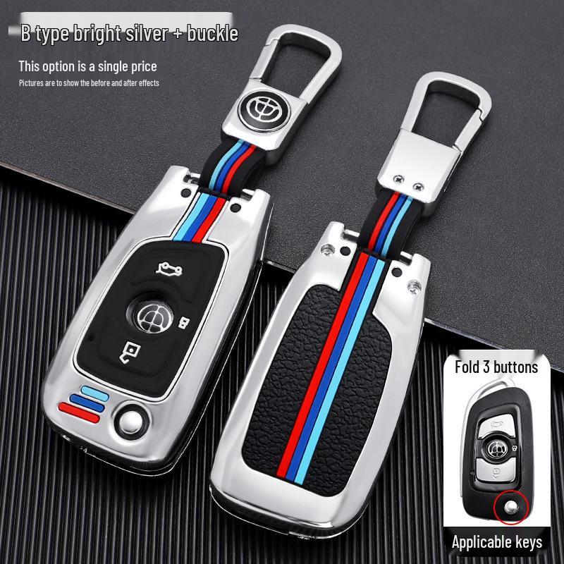 Zhonghua V3/V5/V6/V7/H530/H330 Smart Key Metal Shell Case