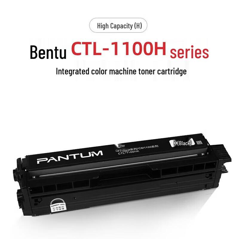 Pantum CTL-1100HY Yellow Original Toner Cartridge CN plug (adapter included)