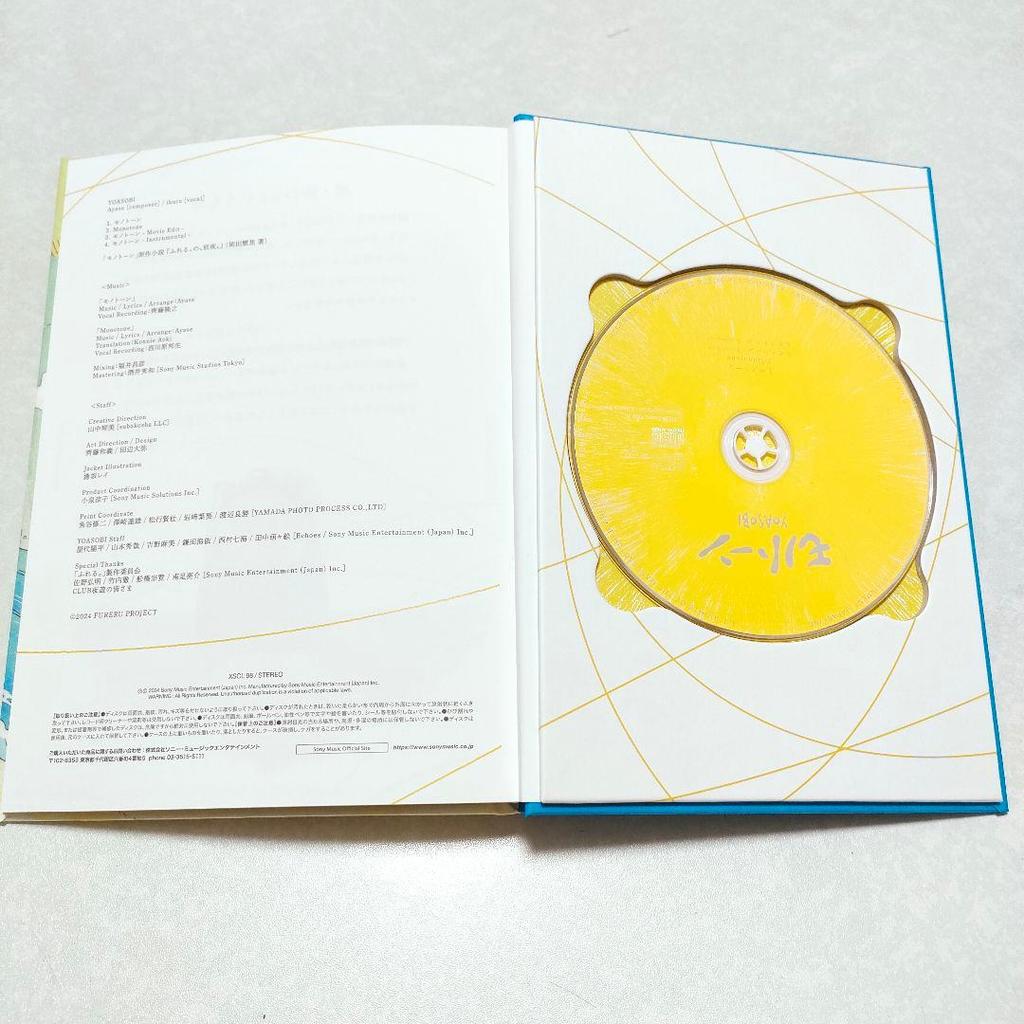 [USED] Monotone