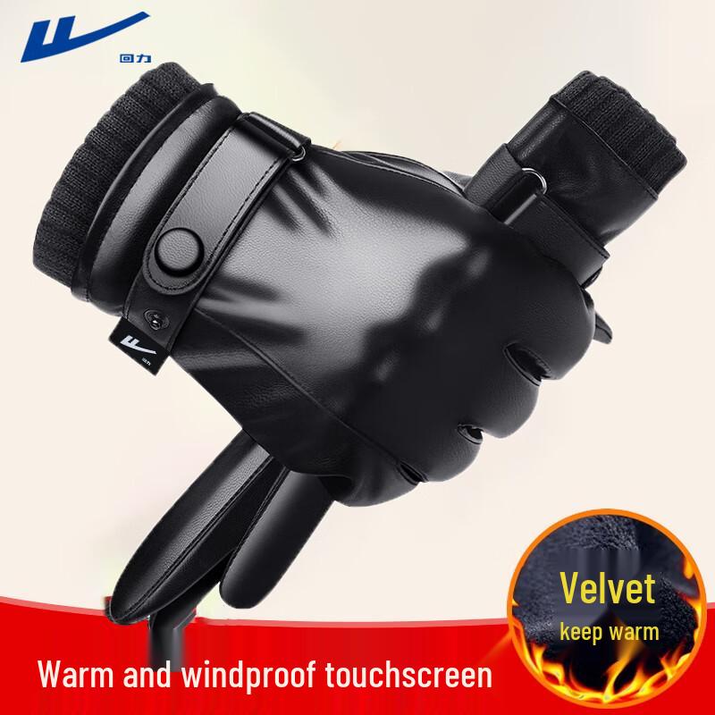 

Warrior Unisex Winter Outdoor Touchscreen Gloves