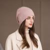 Women's Winter New Wool Hat Women's Autumn and Winter Thermal Hat Fashion Knitted Stacking Hat