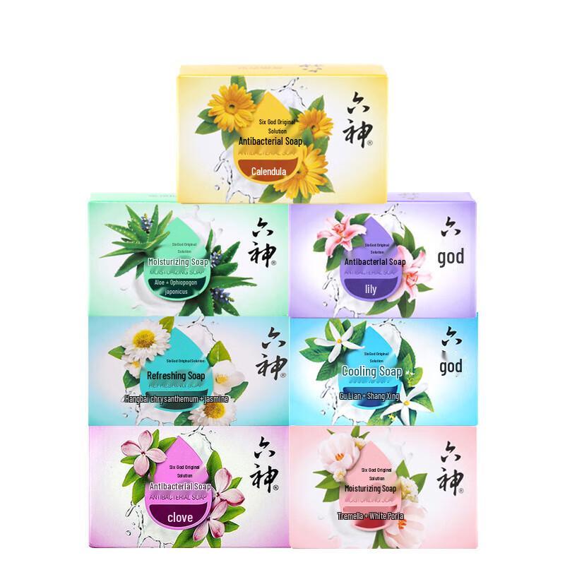 Liu Shen Moisturizing Soap with Aloe & Calendula