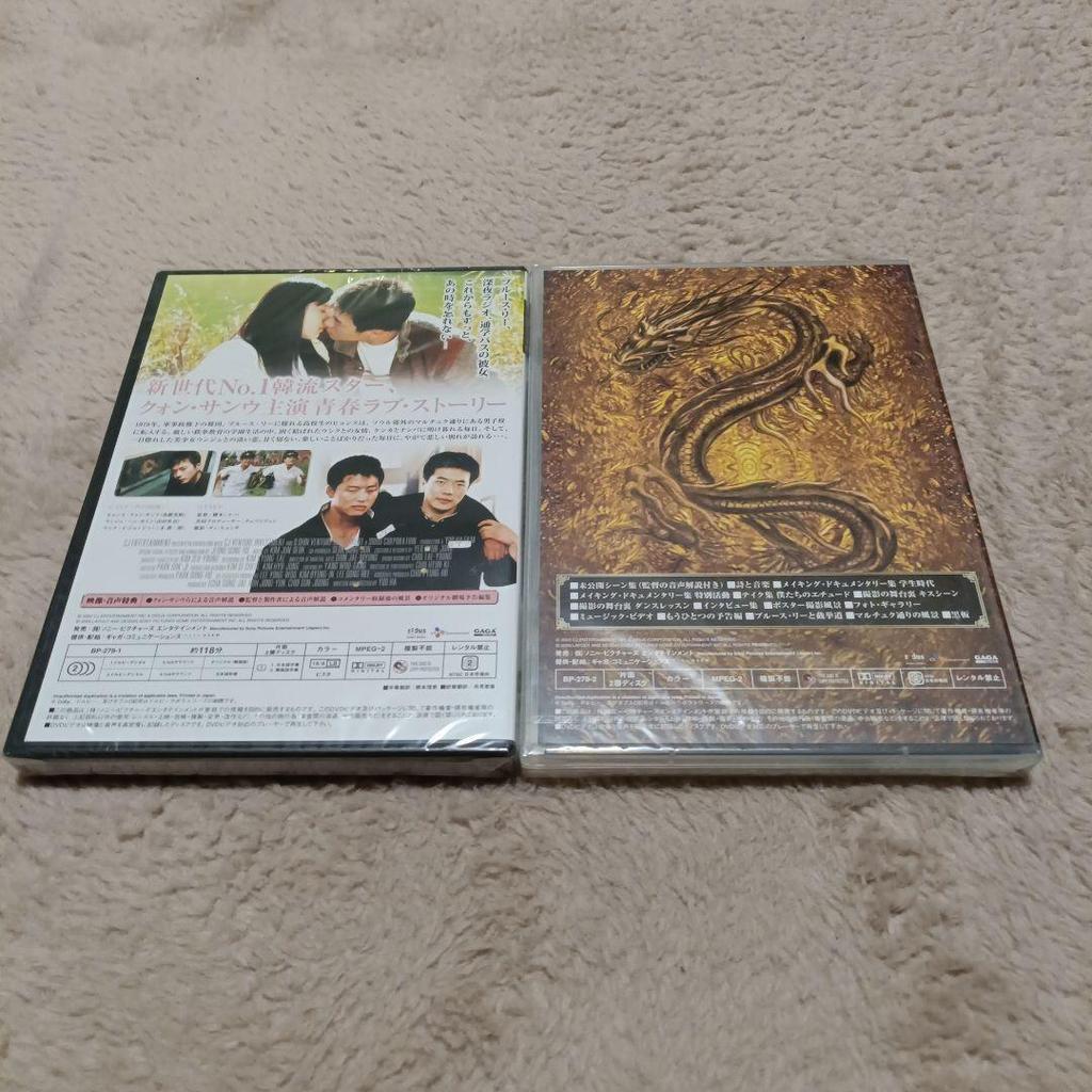 [USED] Maruchuk Youth Street + Bonus Disc 2-Disc DVD