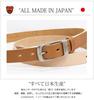 Obi Smooth Classico leather Replacement Genuine Tochigi Obi only M size [Tochigi Leather] Belt, only, 3.0cm width, leather, belt, belt, Buckle-less