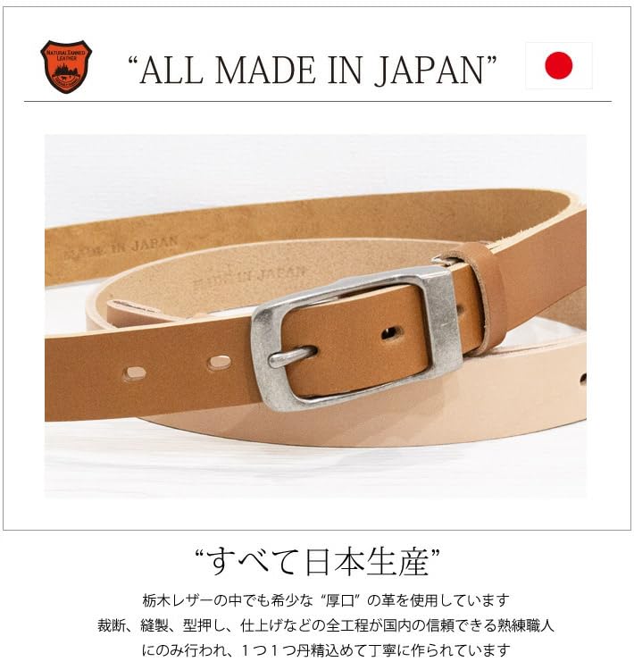 Obi Smooth Classico leather Replacement Genuine Tochigi Obi only M size [Tochigi Leather] Belt, only, 3.0cm width, leather, belt, belt, Buckle-less
