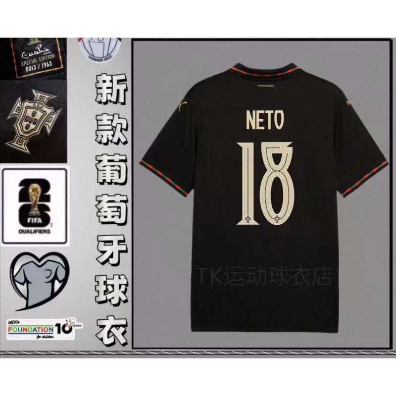 2026 World Cup jersey Portugal national team jersey C Ronaldo football jersey