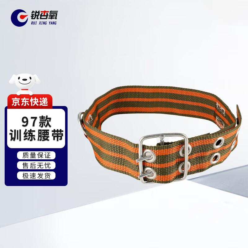 Firefighter Rescue Escape Safety Belt