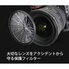 Kenko MC Protector NEO 49mm Camera Filter for Lens Protection (724903)