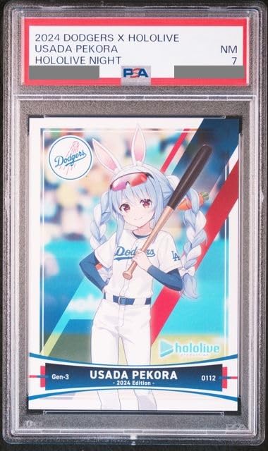 

[PSA Authenticated] hololive night Hololive Collaboration Commemorative Card Usada Pekora (PSA7)