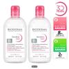 Sensibio H2O Micellar Water 500ml X 2 Set