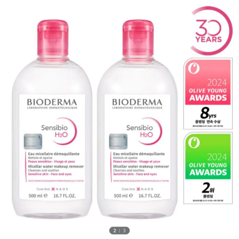 Bioderma Sensibio H2O Micellar Water 500ml x 2 Set