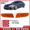 Front Bumper Side Lights for Mercedes S-Class W220 (Models 350) - Part Numbers: 2208200121, 2208200221