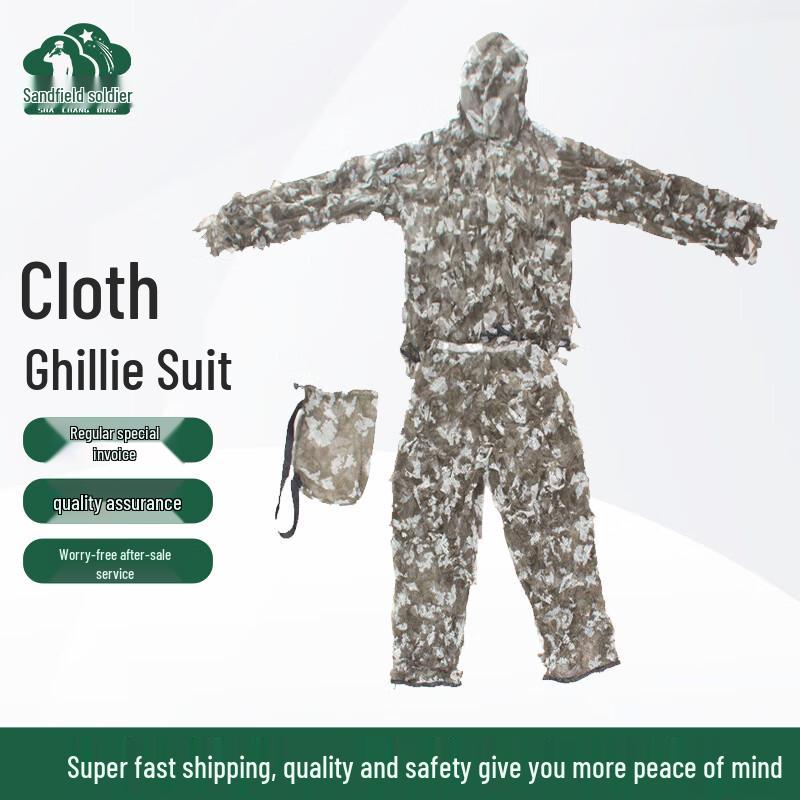 Adult Tactical Ghillie Suit