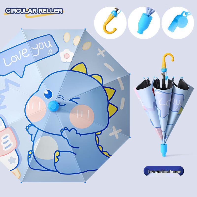 Nan Qiao Kids Cartoon UV Umbrella with Ice Cream Handle