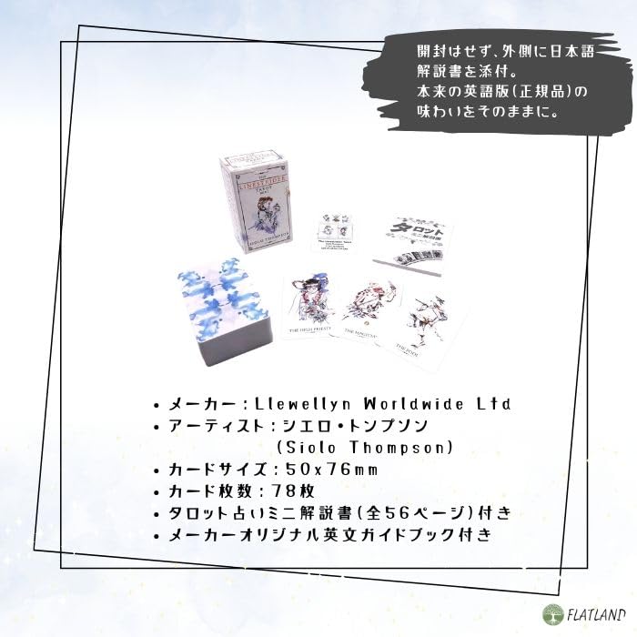 The Linestrider Tarot Tarot Reading Japanese Instruction Manual Authentic Tarot 78 Mini Size Mini, Instructions, Included, Cards, Cards,