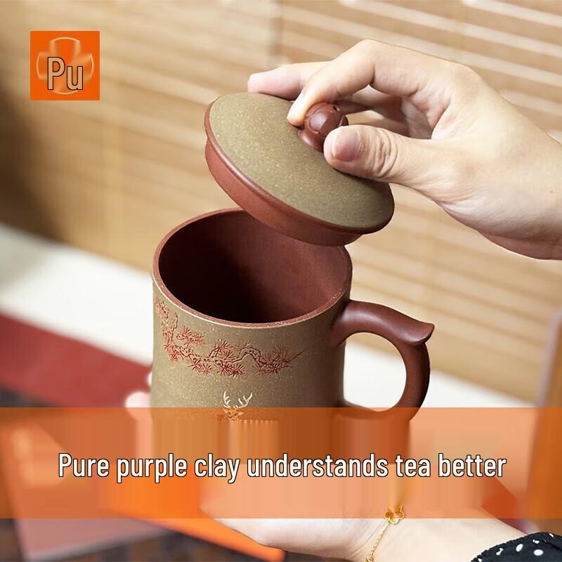 Чайная чашка PUSHI Deer Chime из Цзыша от мастера У Сяомэй