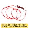 LED Tape Light, Hood Light, For Hood, Cars, Waterproof, DC12V, Universal, Easy Installation, High