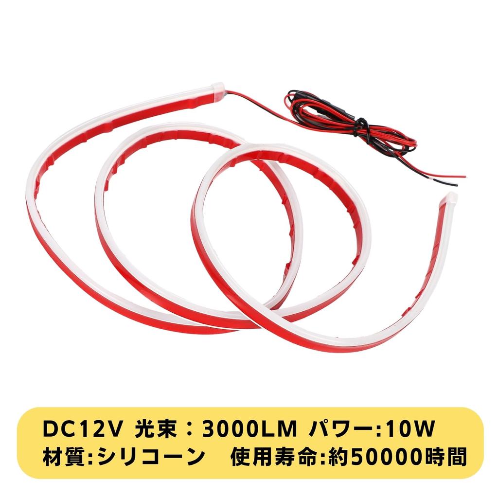LED Tape Light, Hood Light, For Hood, Cars, Waterproof, DC12V, Universal, Easy Installation, High