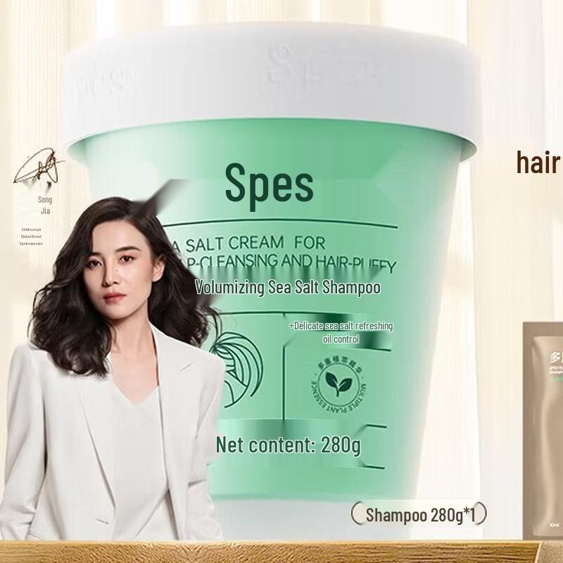 

Spes Volumizing Oil Control Sea Salt Shampoo