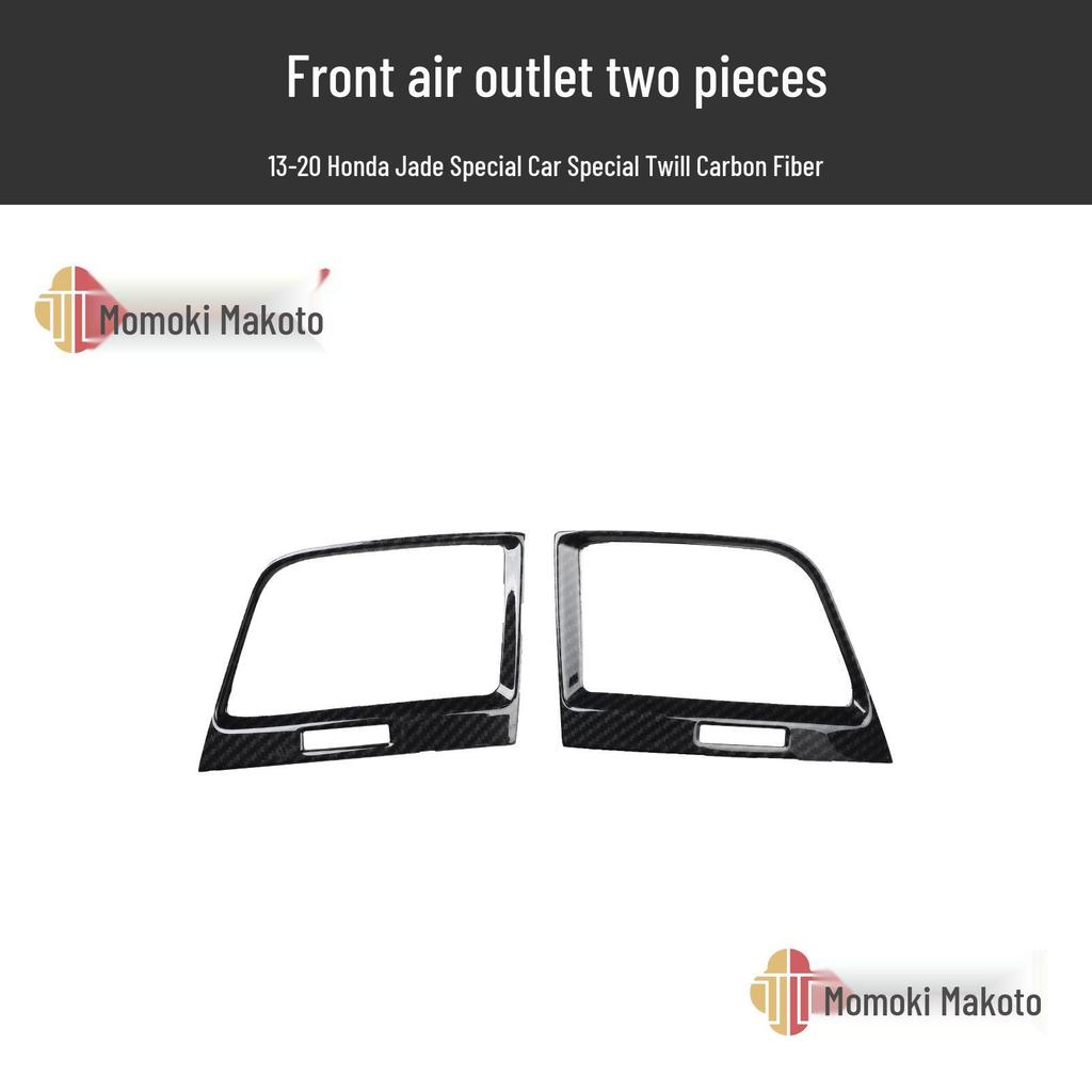 Jade Car Steering Wheel Carbon Fiber Sticker: Anti-Scratch Decoration for 13-20 Models