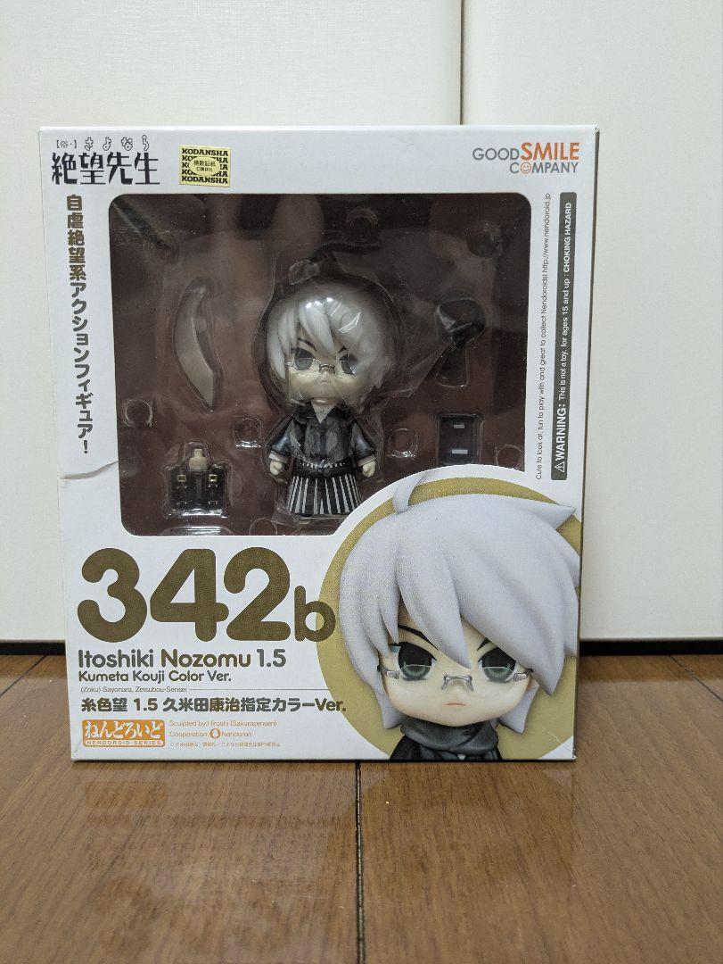 

[USED] Sayonara Zetsubou Sensei Itoshiki Nozomu 1.5 Koji Kumeta designated color No.342b