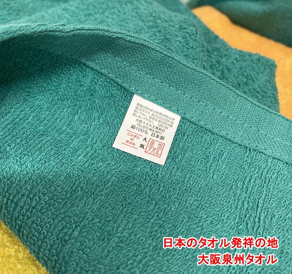 Senshu Towel Face Towels, 12-Piece Set, White, 250 Momme, 35x89cm, Made In Japan, Commercial Use, Color-Resistant, Sulfur-Dyed, Double-Hemmed