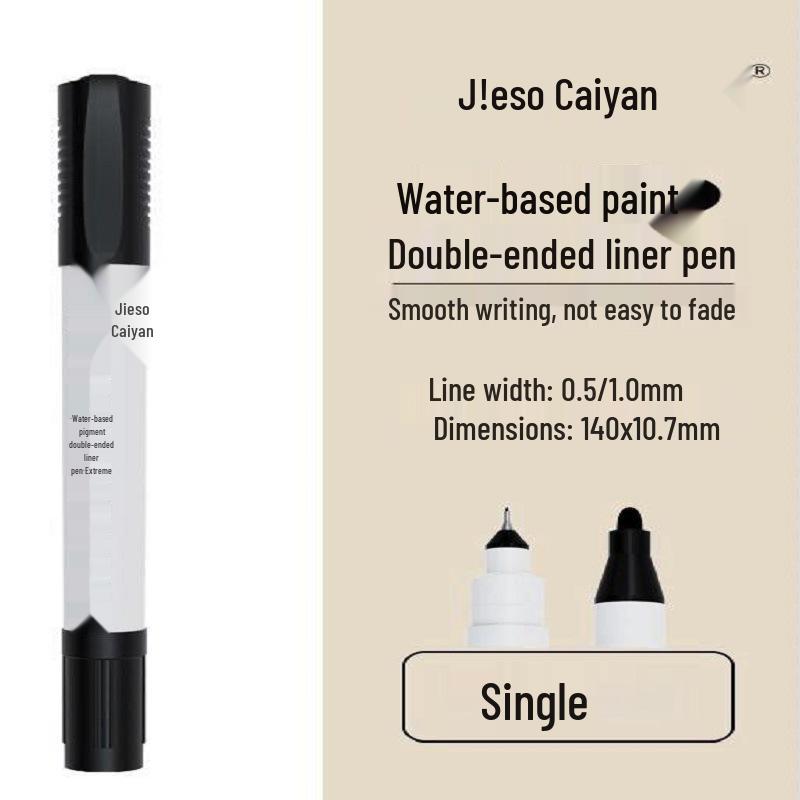 Caiyan Double-Ended Black Waterproof Art Liner Pen, Water-Based Pigment, Single Piece.