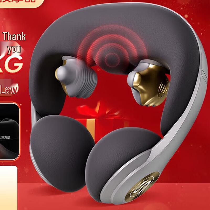 

SKG N52 Neck Massager