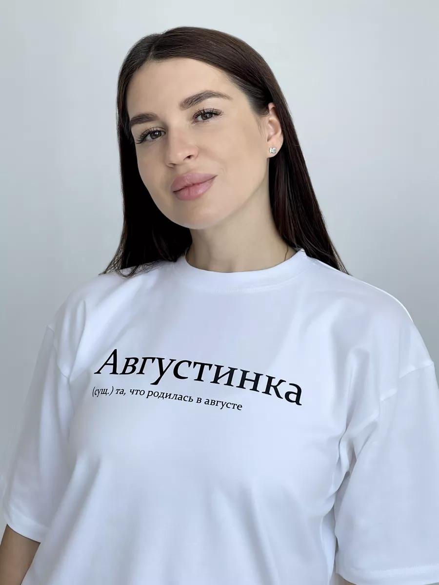 T-shirt with meme text S