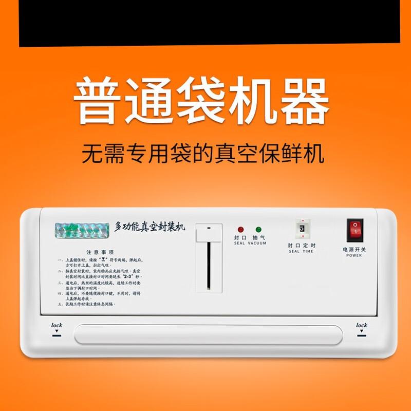 Zhi Shi Automatic/Manual Vacuum Packaging Machine