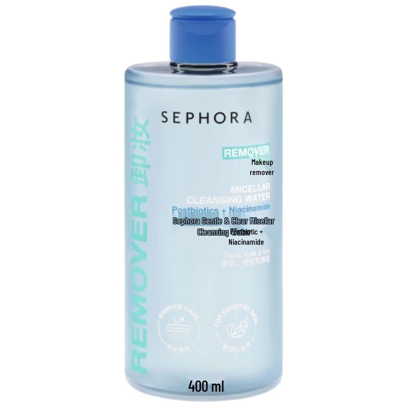 Sephora Gentle Makeup Remover Collection