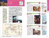 D10 Walking Around the World Taiwan 2023~2024