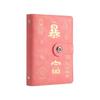 PU Leather Money Saving Challenge Book Waterproof Money Storage Bag Ledger  Get Rich