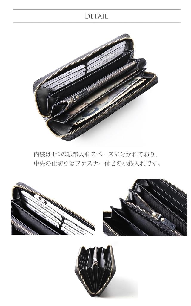 Sankyo Shokai Cordovan Lange Geldbörse mit Rundreißverschluss, Echtes Leder, doob London Geldbörse: Dunkelbraun (Schwarzes Nickel)