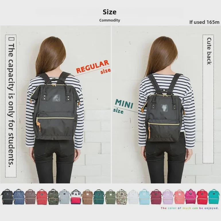 Compact Japanese Backpack with Print Design for Daily Use